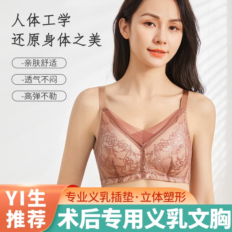 Prosthetic Breast Bra Women's Style Nylon Fabric Adjustable Shape Post Mastectomy Full Cup Thin Strap Fixed Back Closure