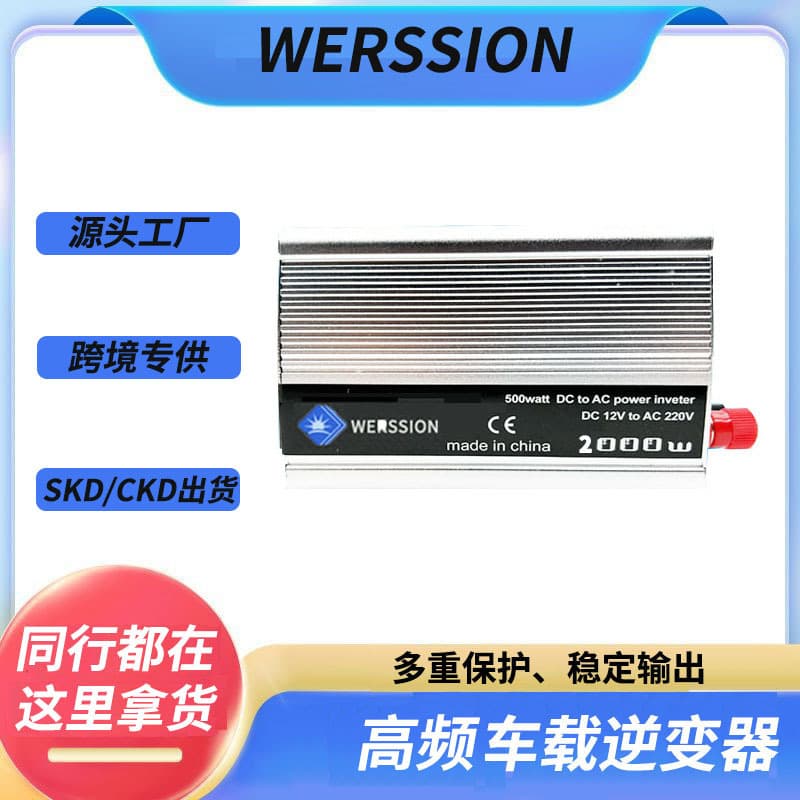 12V to 220V Car Power Inverter 500W 1000W 2000W High Power Modified Sine Wave Converter
