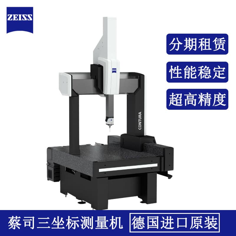 Zeiss Three-Dimensional DuraMax CMM CenterMax Workshop-Type Measuring Machine German Precision