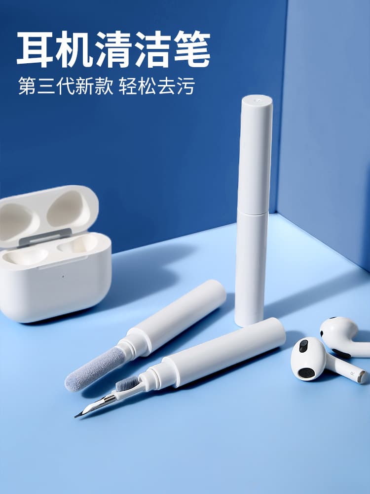 Earphone Cleaning Pen: Earpiece Dust Removal Tool with Multi-functional Brush for Phone Ports and Bluetooth Earphones