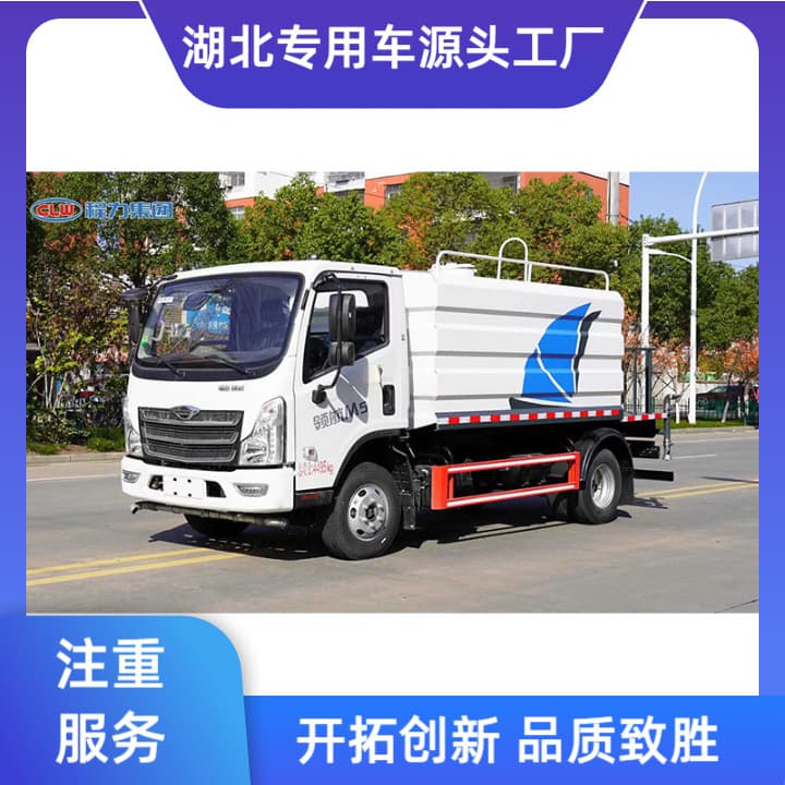 National VI Foton Linghang M5 7 cubic sprinkler truck, blue license plate, larger square tank capacity, C-license drivable, wide applications