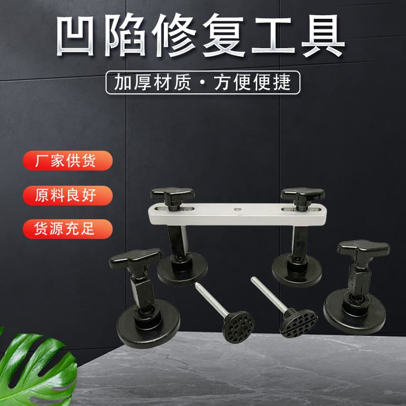 Wholesale Auto Sheet Metal Dent Repair Tool Dent Puller Bridge Dent Repair Tool Suction Pull Repair