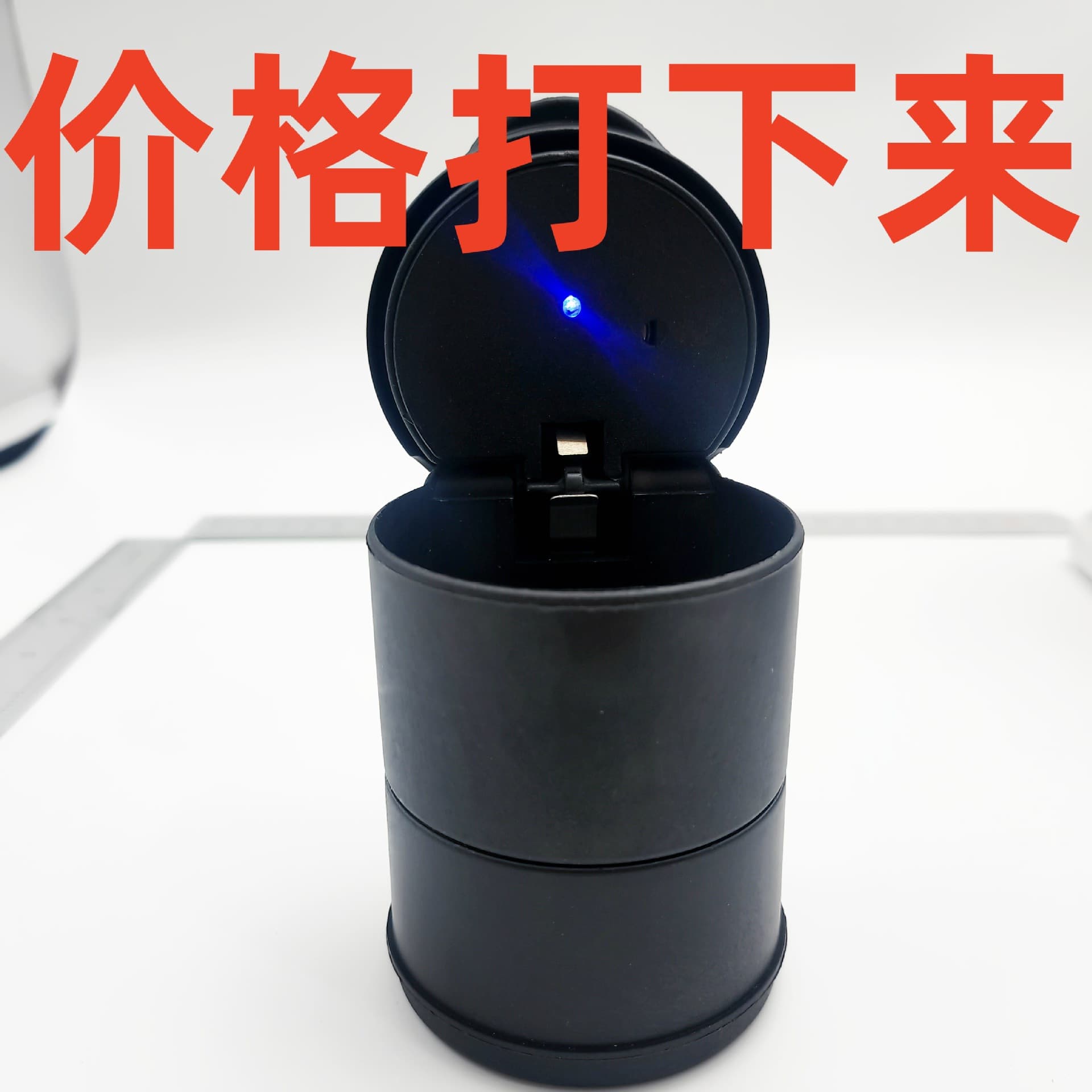 Car ashtray interior accessory, LED light, personalized creative high-temperature resistant, lid included, 4S exclusive supply