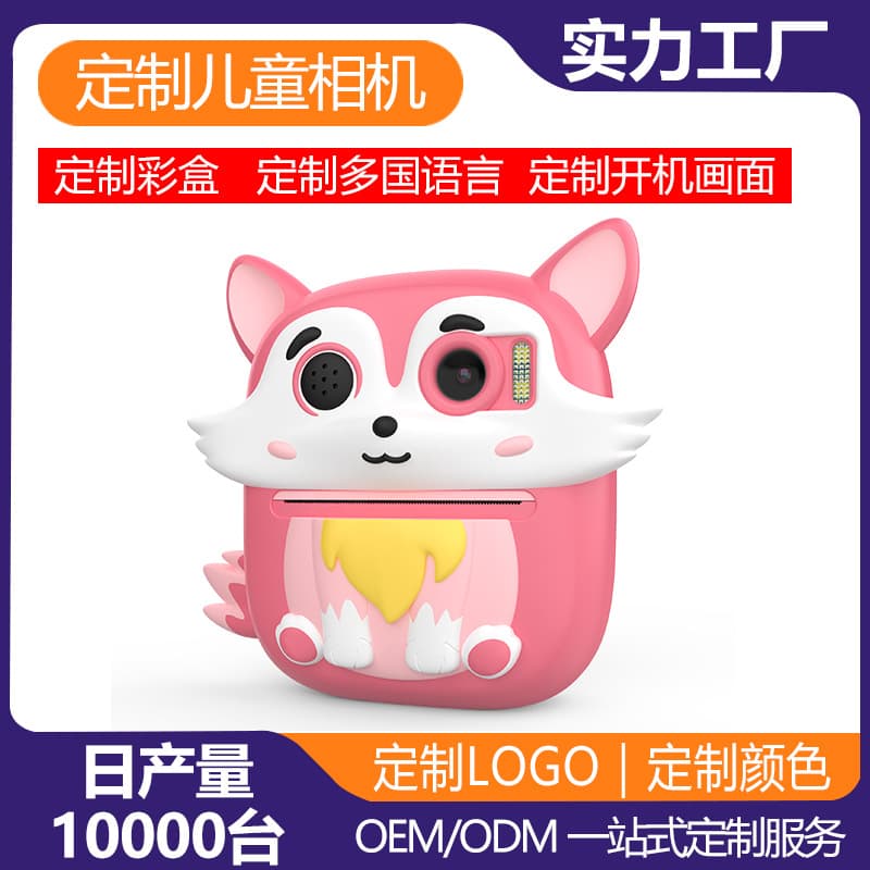Custom P7 Kids Print Camera High Definition Digital Camera Ink-Free Filter Print Instant Camera