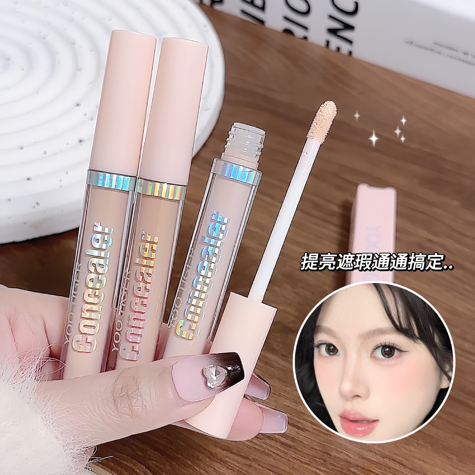 【Cross-border】YOOTIGER Lightweight Hydrating Concealer Moisturizing Long-lasting Brightening Contouring Liquid Concealer 9110