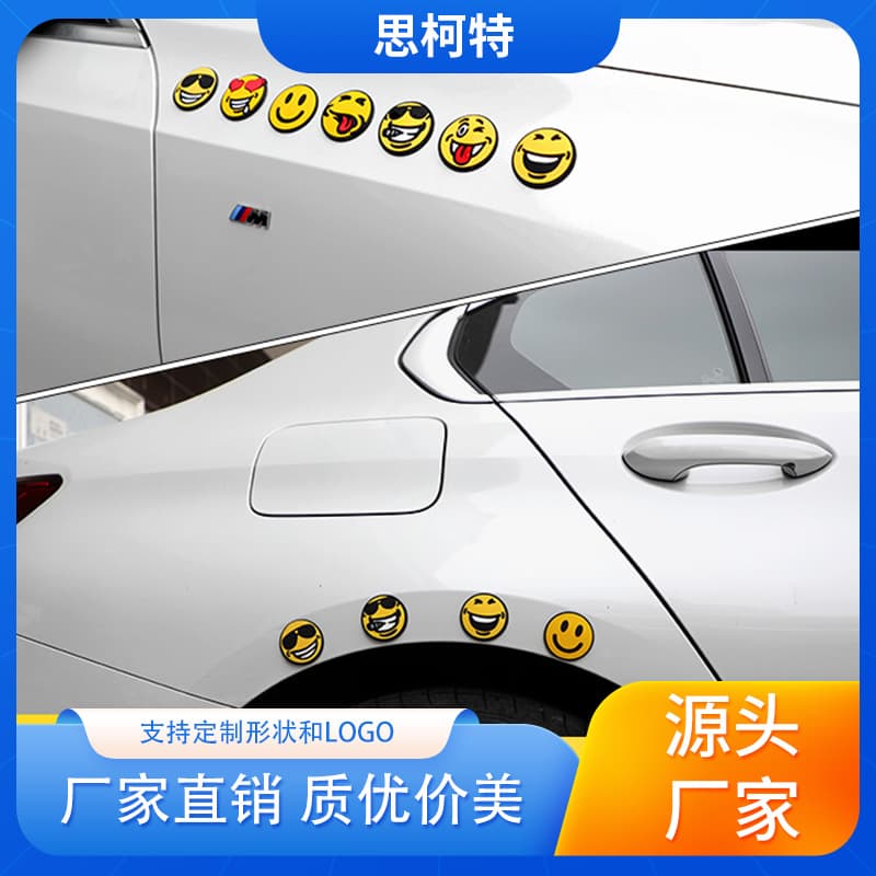 Sike Factory Car Sticker Emoji Body Scratch Cover Decorative Sticker Trendy Decal