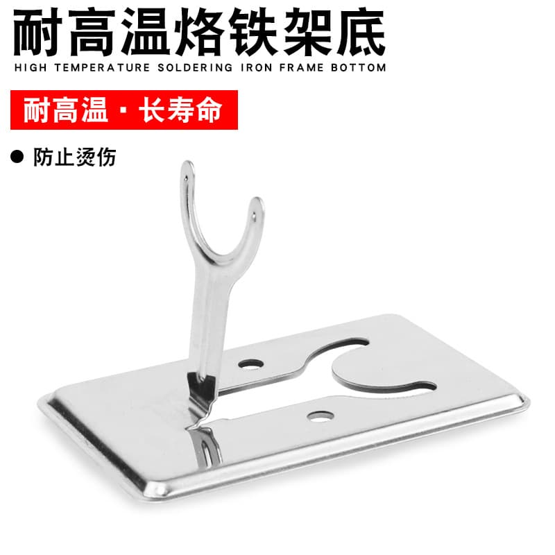 Soldering Iron Stand Simple Holder, Y-Type Stainless Steel Rack for Workbench, All-Metal Soldering Iron Stand