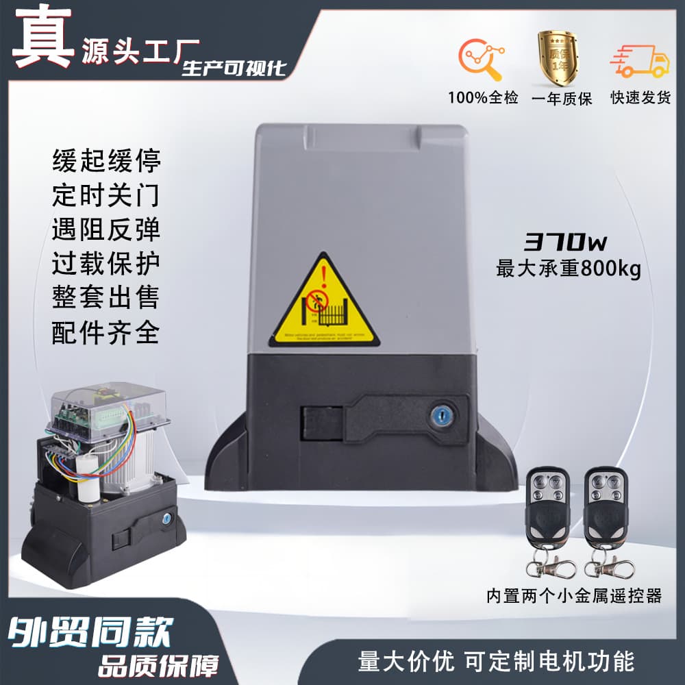 Full inspection sliding door motor 370w 800kg sliding door gate motor electric sliding door opener