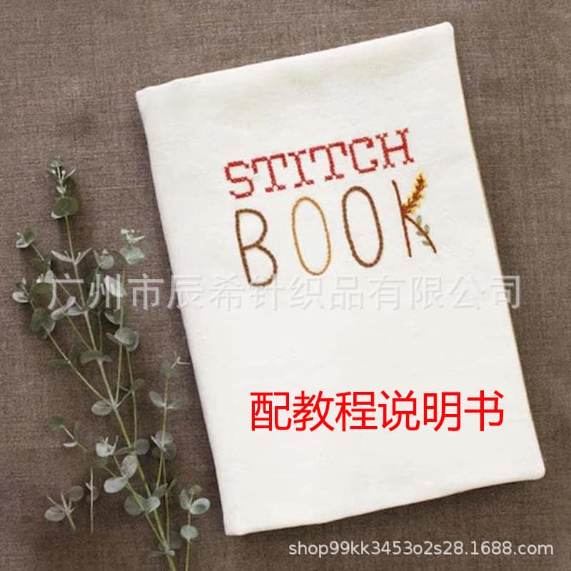 With Tutorial, Bestseller Stitch Book Loose-Leaf Embroidery Book, Linen DIY Stitch Book for Embroidery Enthusiasts