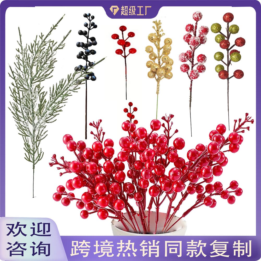 Red Berry Simulated Berry Branch Spring Festival Housewarming New Decorative Ornaments Christmas Cuttings Accessories Layout New Year