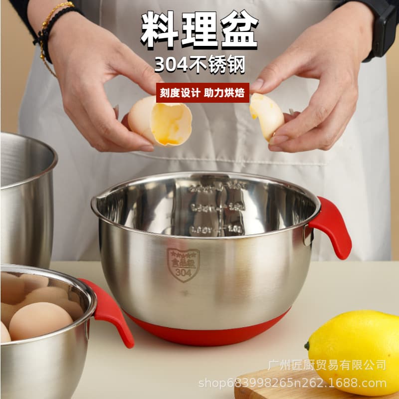 304 Stainless Steel Mixing Bowl, Baking Household Special Container, Kitchen Kneading Dough, Cake Cream Whipping Preparation Bowl