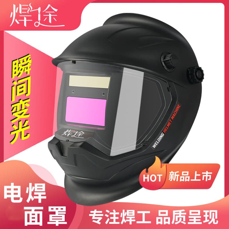 Welding Mask, Solar Auto-Darkening Face Shield, Supply Welder Helmet Head-Mounted TIG Welding Mask