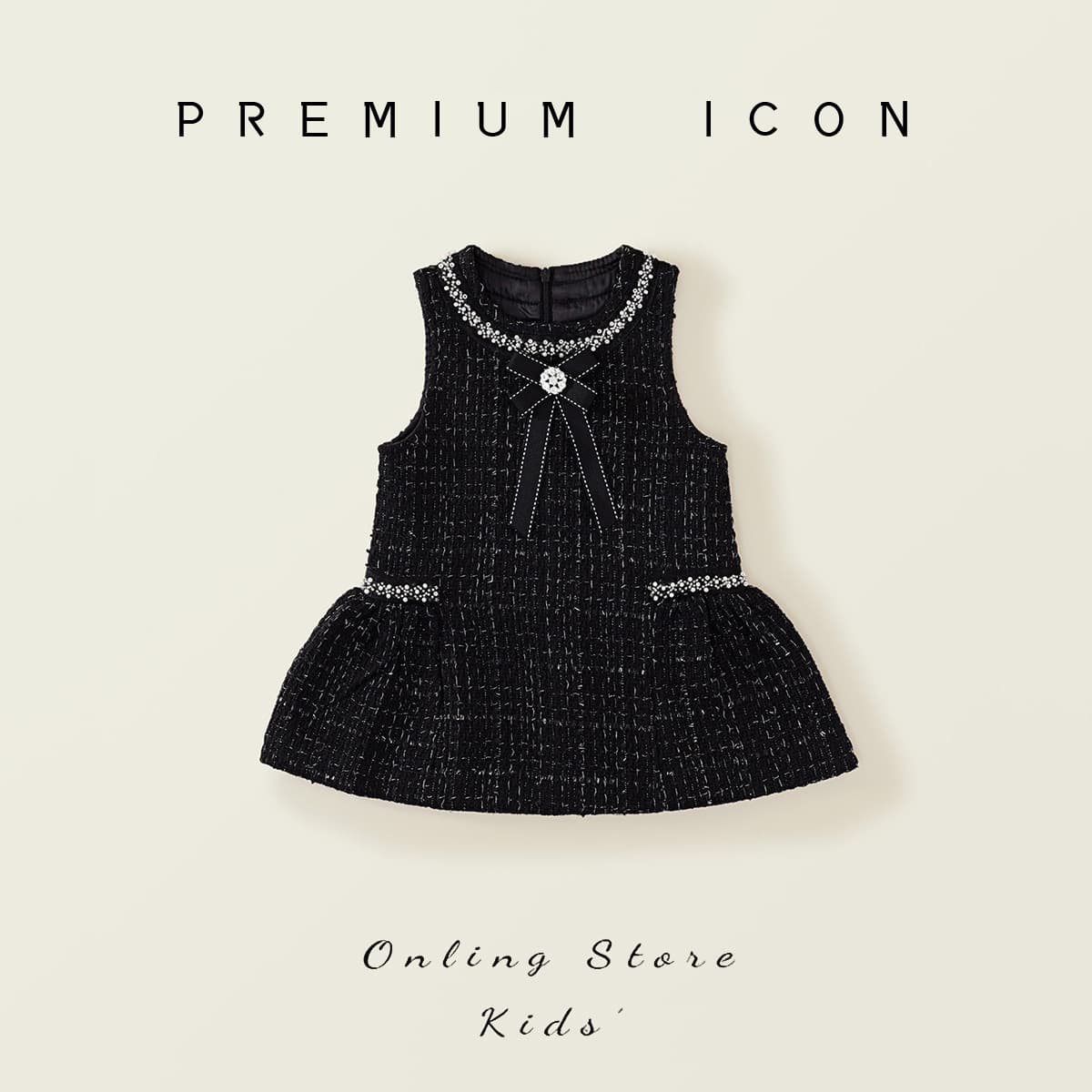 Girls' tweed small fragrant sleeveless vest dress 2025 spring new children's light luxury black hot diamond dress