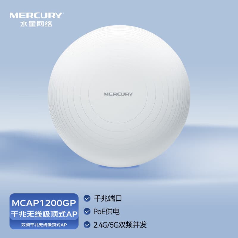 Mercury Wireless Ceiling AP WiFi 6, Whole-House Coverage Seamless Roaming Dual-Band 5G Gigabit MCXAP1500GP