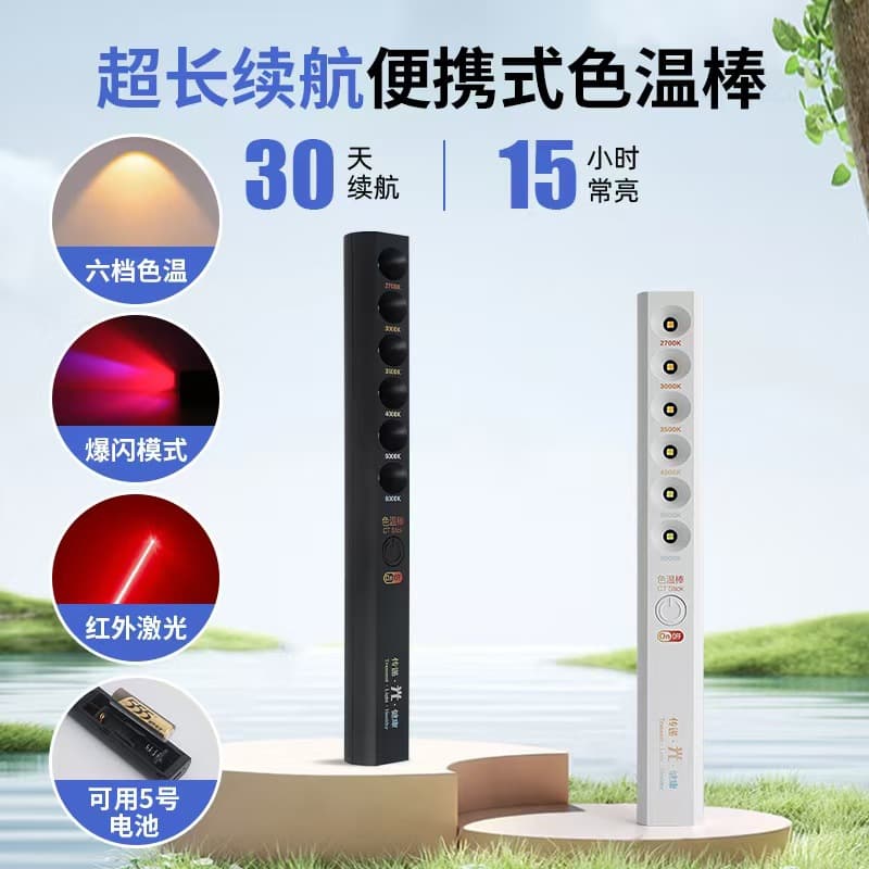 New Designer Color Temperature and CRI Tester Pen, Portable Light Comparison Tool, Spotlight Thermometer with High Color Rendering Index
