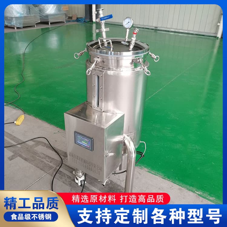 Chinese herbal medicine extraction tank, Chinese medicine fermentation tank for clinic, fully operated by mobile phone, herbal medicine fermentation machine