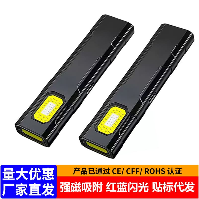 Small flashlight, super bright, long battery life, outdoor charging, multi-functional magnetic working small flashlight, wholesale cross-border export