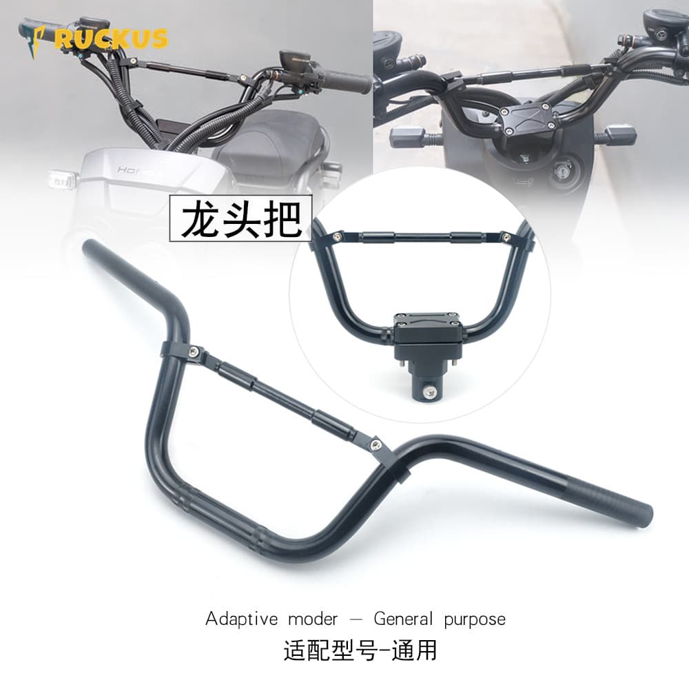 Lightweight aluminum alloy handle suitable for ZOOMER Honda RUCKUS AF58 universal faucet direction handle NPS50