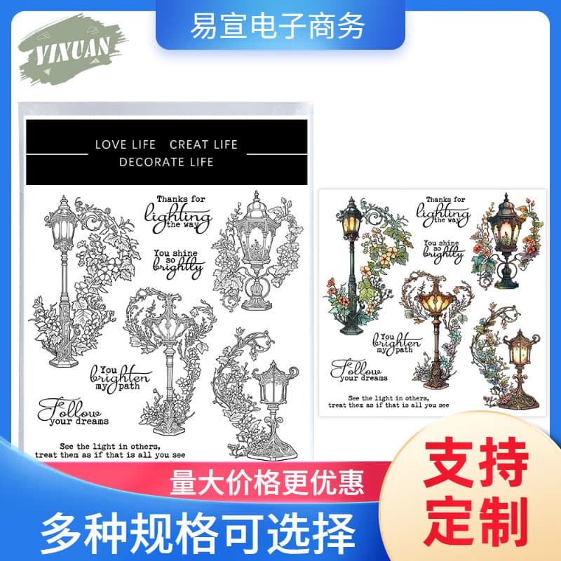 Streetlight Scrapbook Metal Carbon Steel Cutting Die with Silicone Stamp for Embossing, Etching, and Cutting