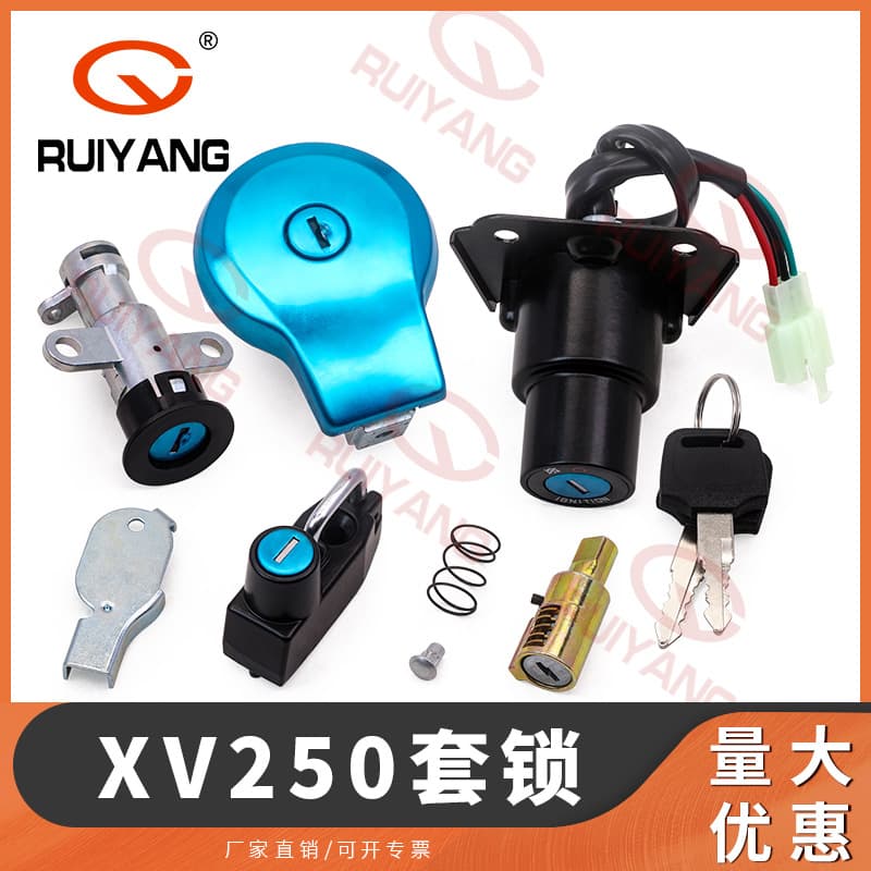 Compatible with Yamaha VIRAGO XV250 XV535 XV240 XV125 88-11 Full Lock Set