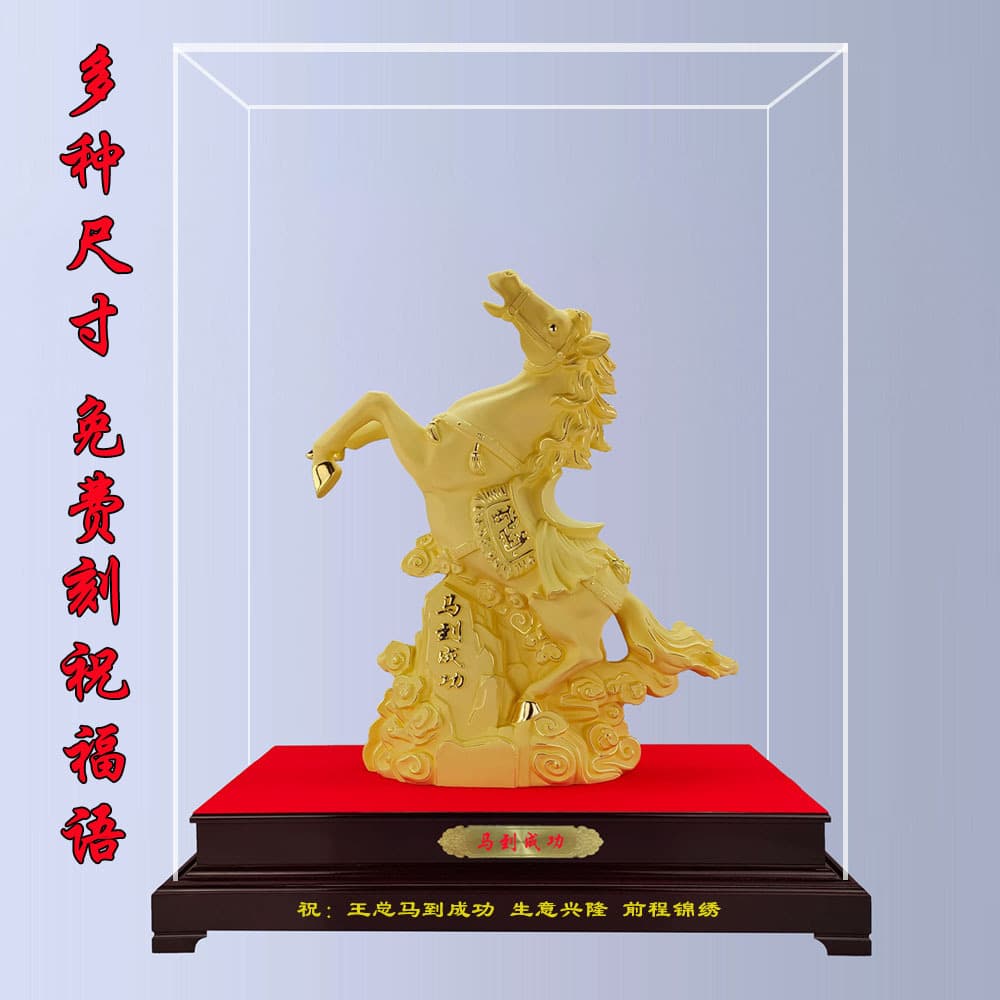 Velvet Gold Success Horse Zodiac Ornament, Wealth-Attracting Home/Office/Bar Cabinet High-End Decor, Opening Gift