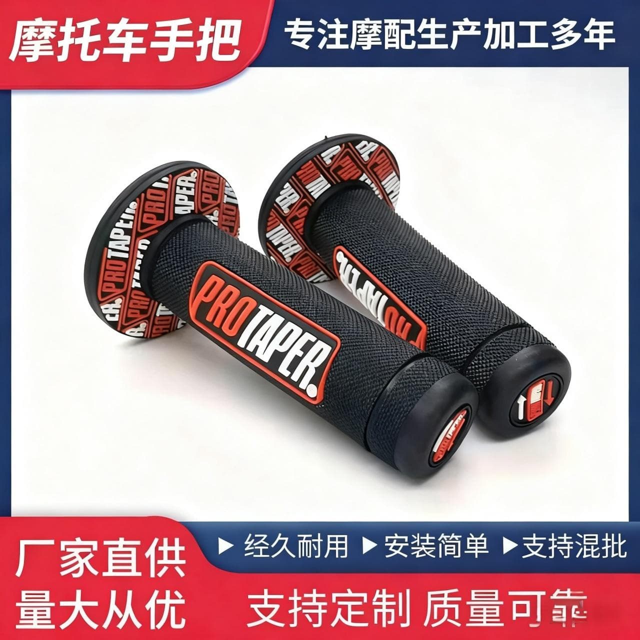 Motorcycle Modified Handlebar PRO Motorcycle Grip Set Universal for Off-Road, Cruiser, and Scooter Upgrade Accessories