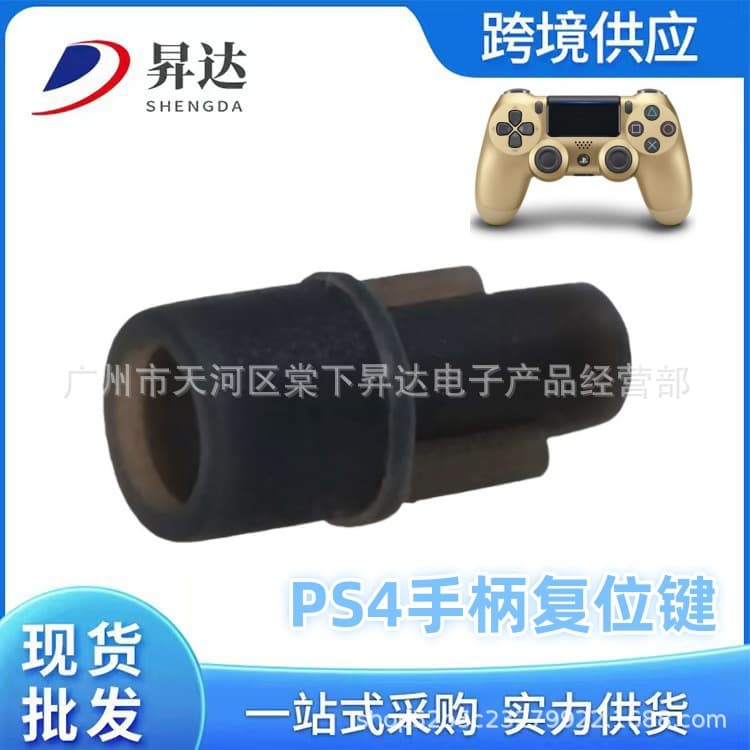 PS4 Controller Reset Button Rubber Pad, PS4 Wireless Controller Internal Reset Button Soft Rubber, Repair Replacement Part
