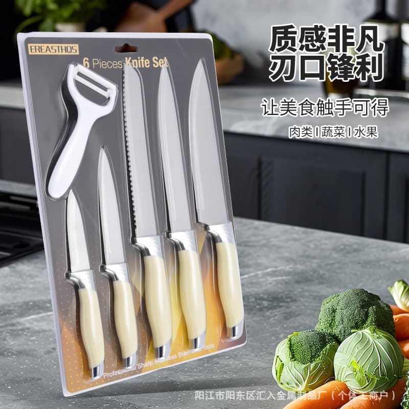 Stainless Steel Knife Set Six-Piece with Suction Mount, Double Electroplated Head, Kitchen Knife Combination Gift Set