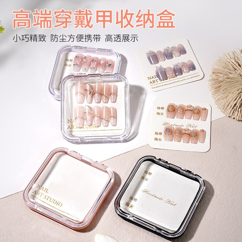 Transparent Nail Art Small Wearable Nail Box, Handmade Nail Storage Box, Packaging Box, Finished Nail Display Box, Wholesale