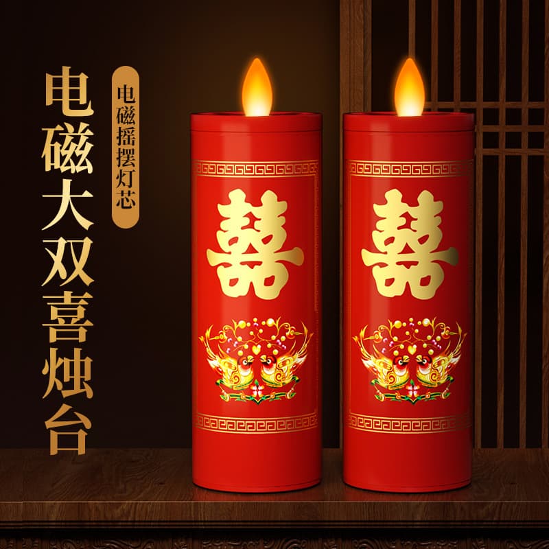 Buddhist Worship Candle, Home Windproof Red Candle, Cylinder Smoke-Free Gold Candle, Buddhist Supplies, Double Happiness