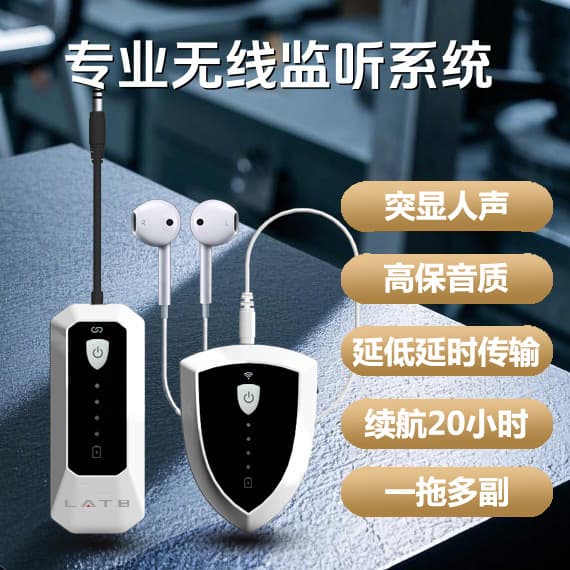 New Clip-on Wireless Waistpack Monitor Headset for Live Streaming Singing, Multi-User Semi-In-Ear High-Fidelity Ear Return