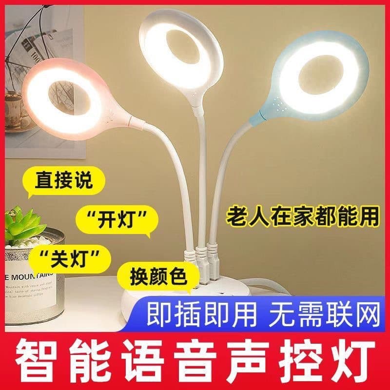 Mini Portable Voice Control USB AI Light Atmosphere Photography Night Light Voice Command Lamp Compact Size Ambient Lighting