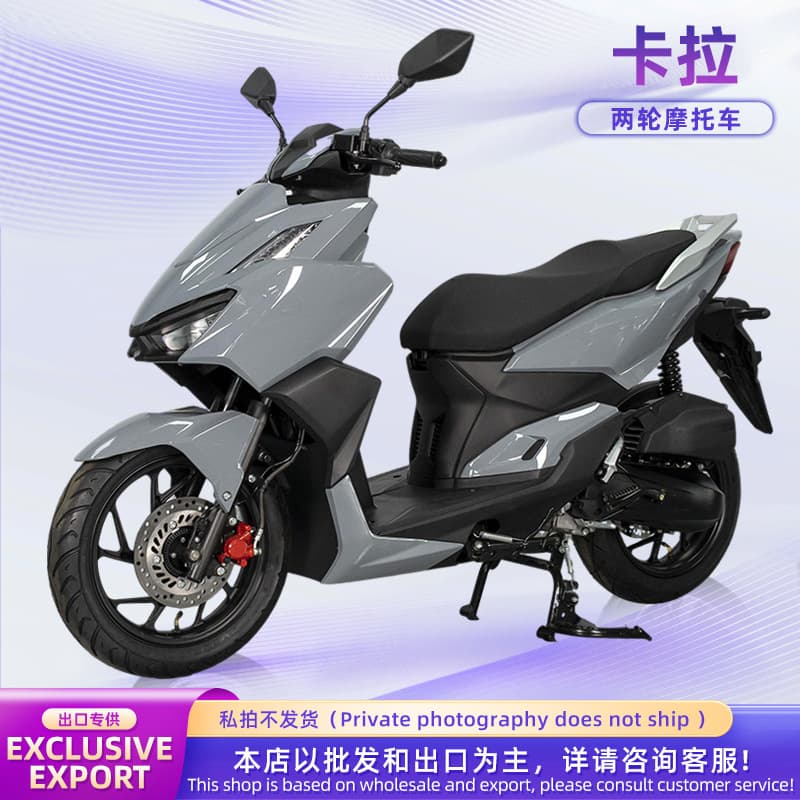 Cross-border Export Kara 149cc Scooter, Two-wheeled Commuter Fuel Motorcycle, International Fuel Motorcycle
