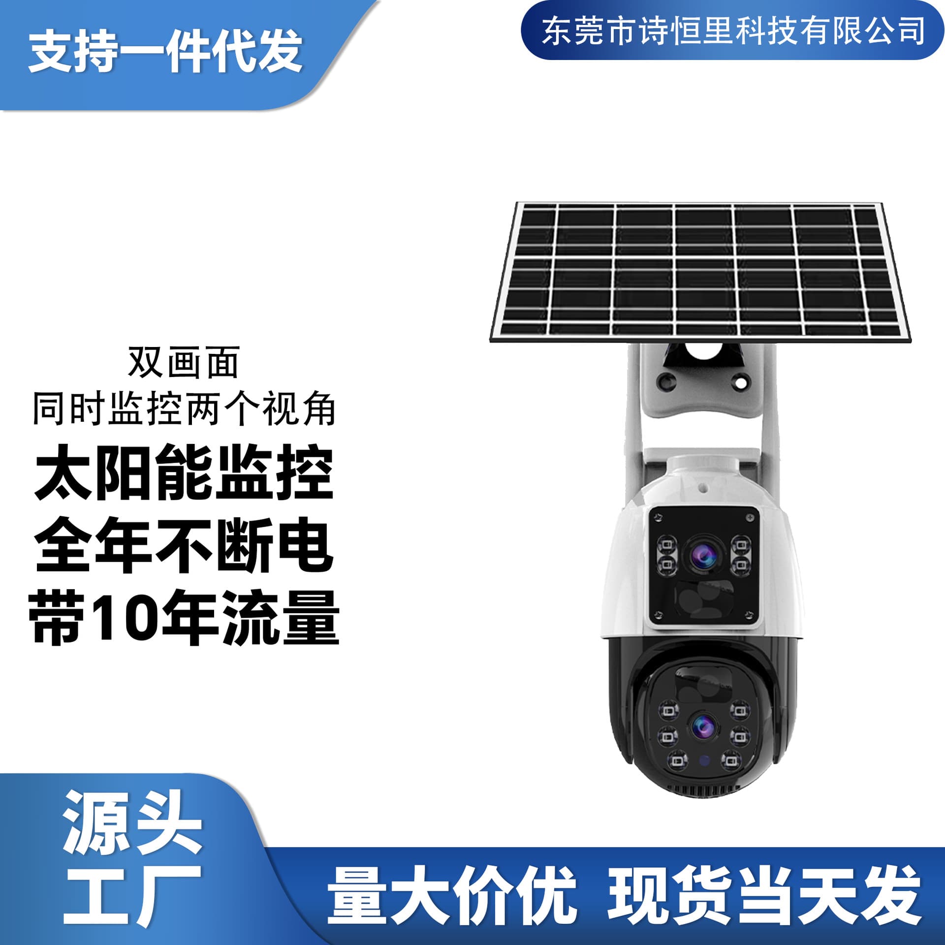 Solar monitor 360 with night vision, unplugged 4G camera, no electricity, no network, dedicated for field orchard farming