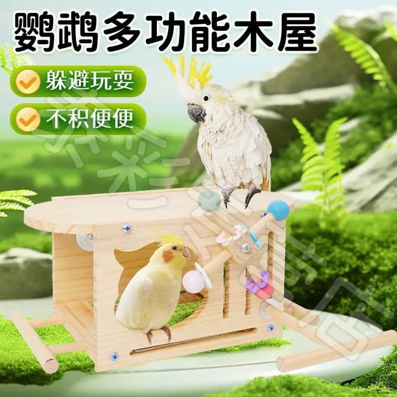 Wooden Parrot Birdhouse with Bell Perch Bird Breeding Nest Pet Bird Playhouse Bird Perch House LP