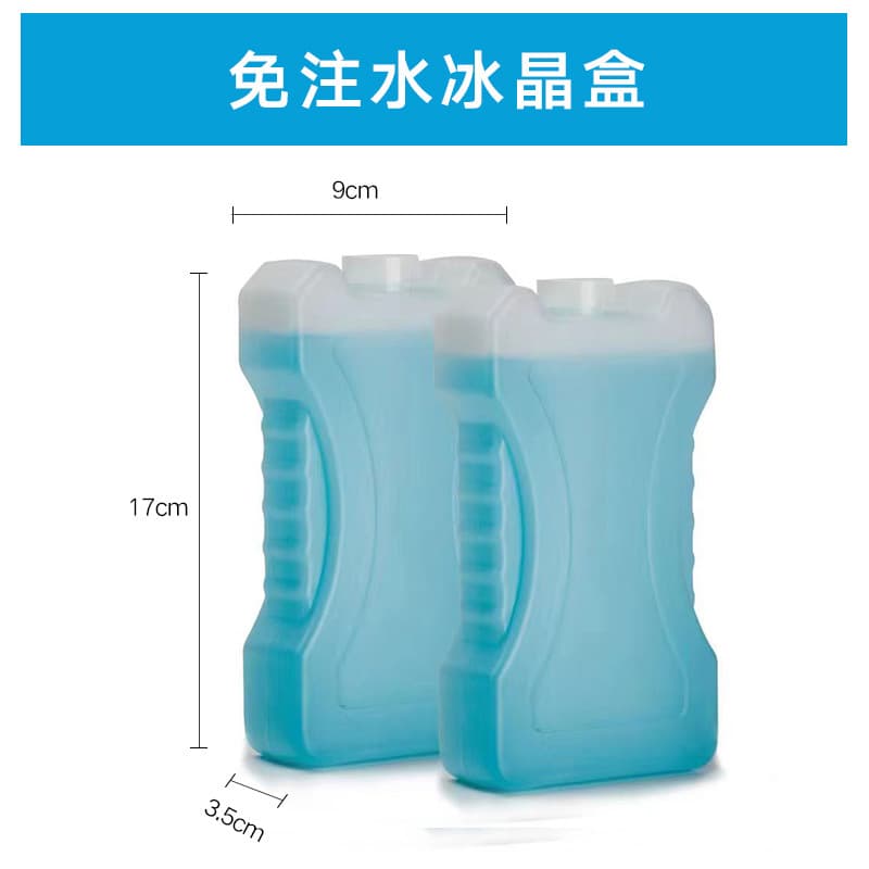 Ice Box Air Conditioner Fan Ice Crystal Box Cooler Ice Crystal Cold Chain Transport Cooling Preservation Ice Plate Blue Ice