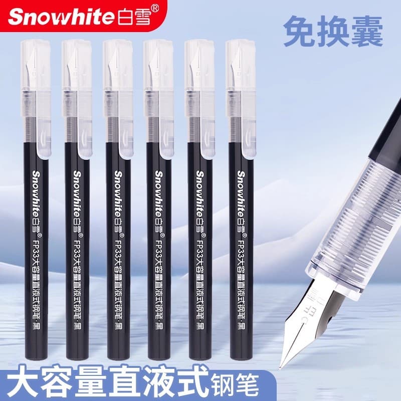Baixue straight liquid pen FP33 large capacity disposable EF tip student practice calligraphy without ink