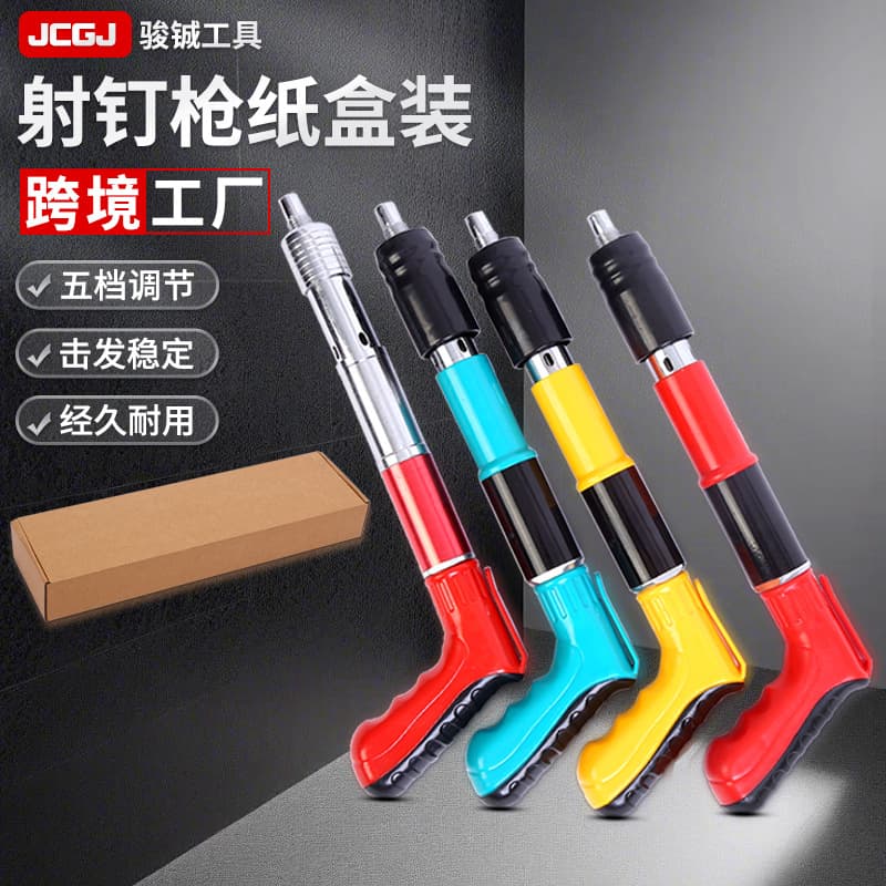 Nail Gun Portable Kit Factory Wholesale Woodworking Furniture Fixing Nail Gun Roof Ceiling Tool Nail Gun Kit