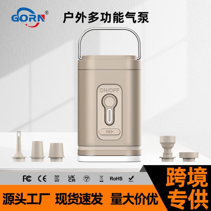 Outdoor Air Pump, Wireless, Compact and Portable, Cross-border Exclusive, Dual-Use Inflator and Deflator for Swimming Rings