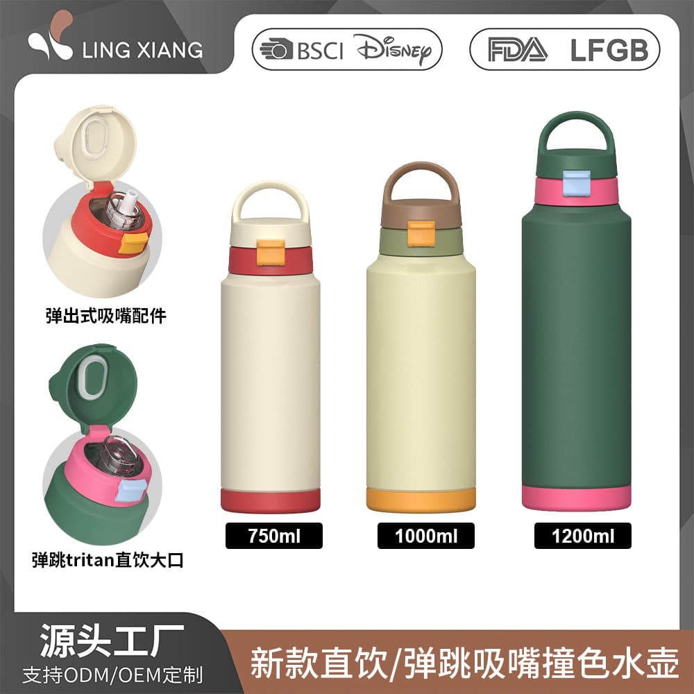 Cross-border new product pop-up lid thermos cup kettle custom-made large capacity high-looking double-layer 304 stainless steel space kettle