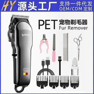 Amazon High Power Pet Clipper Dog Grooming Shaver Electric Trimmer Set Cat Hair Clipper