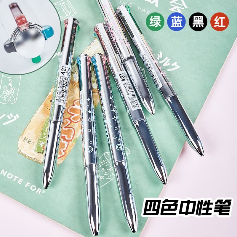 Weiyahui 4-Color Multi-Pen Set for Students, Note-Taking, Exam Prep, Colored Pens for Journaling, Black Pen Module Pen