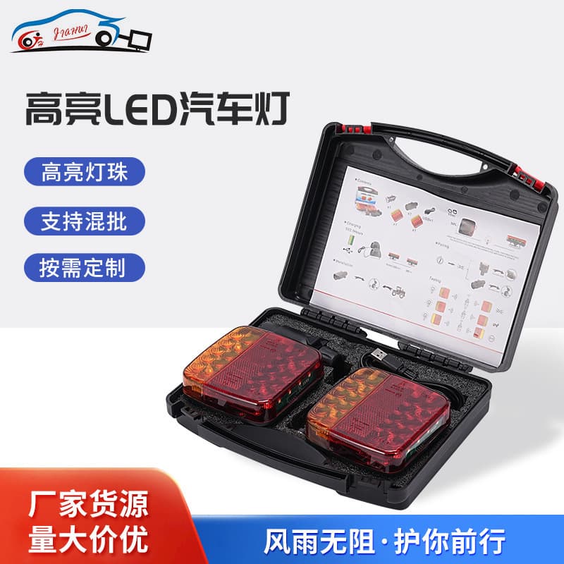 New Cross-border Amazon Trailer Truck LED Tail Light Side Light Truck LED Warning Light Cigarette Lighter Car Tail Light