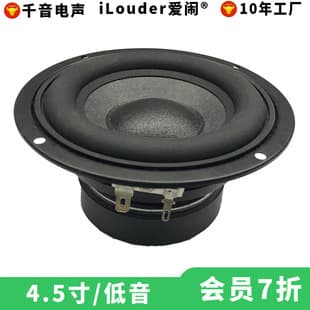 In Stock Direct Sale 25-Core Rubber Large R-Edge Heavy Bass Bluetooth Small Pair Box Speaker 4.5-Inch Woofer
