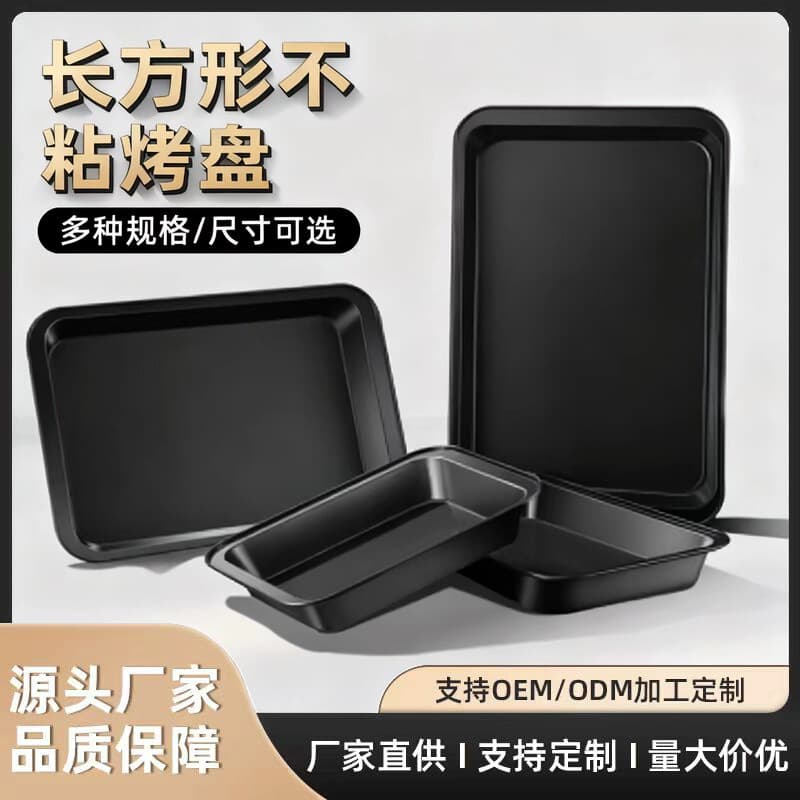 Thickened and Deepened Multi-Size Square Baking Pan, Commercial Non-Stick Carbon Steel Cake Pan, Multi-Functional Baking Tool for Home Use