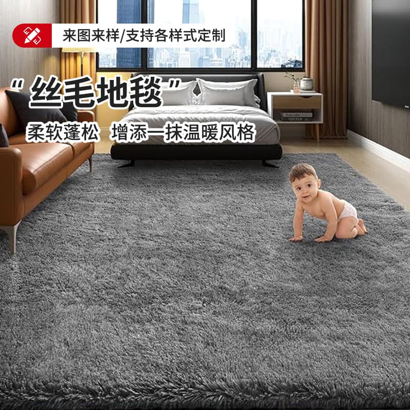 New Luxury Silk Wool Carpet for Living Room, Kids Room, Bedroom, Bedside Floor Mat, Simple Sofa Rug