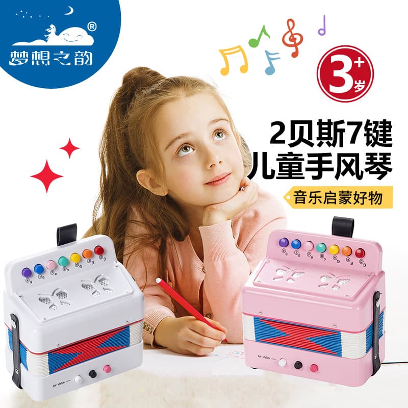 Children's Accordion with Rainbow Keys, 2 Bass, Portable Kids Accordion, Music Education Instrument, In Stock