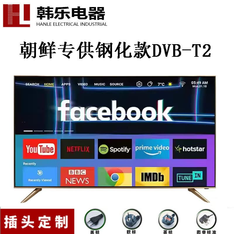Export to North Korea Exclusive 32 43 50 55 65 Inch TV 4K Tempered Glass Explosion-Proof HD T2 Digital TV