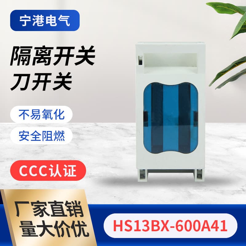 Isolator Switch Manufacturer HR17B-3220 Knife Fuse Switch Fuse Isolator Switch Two-Phase Three-Phase Three-Wire