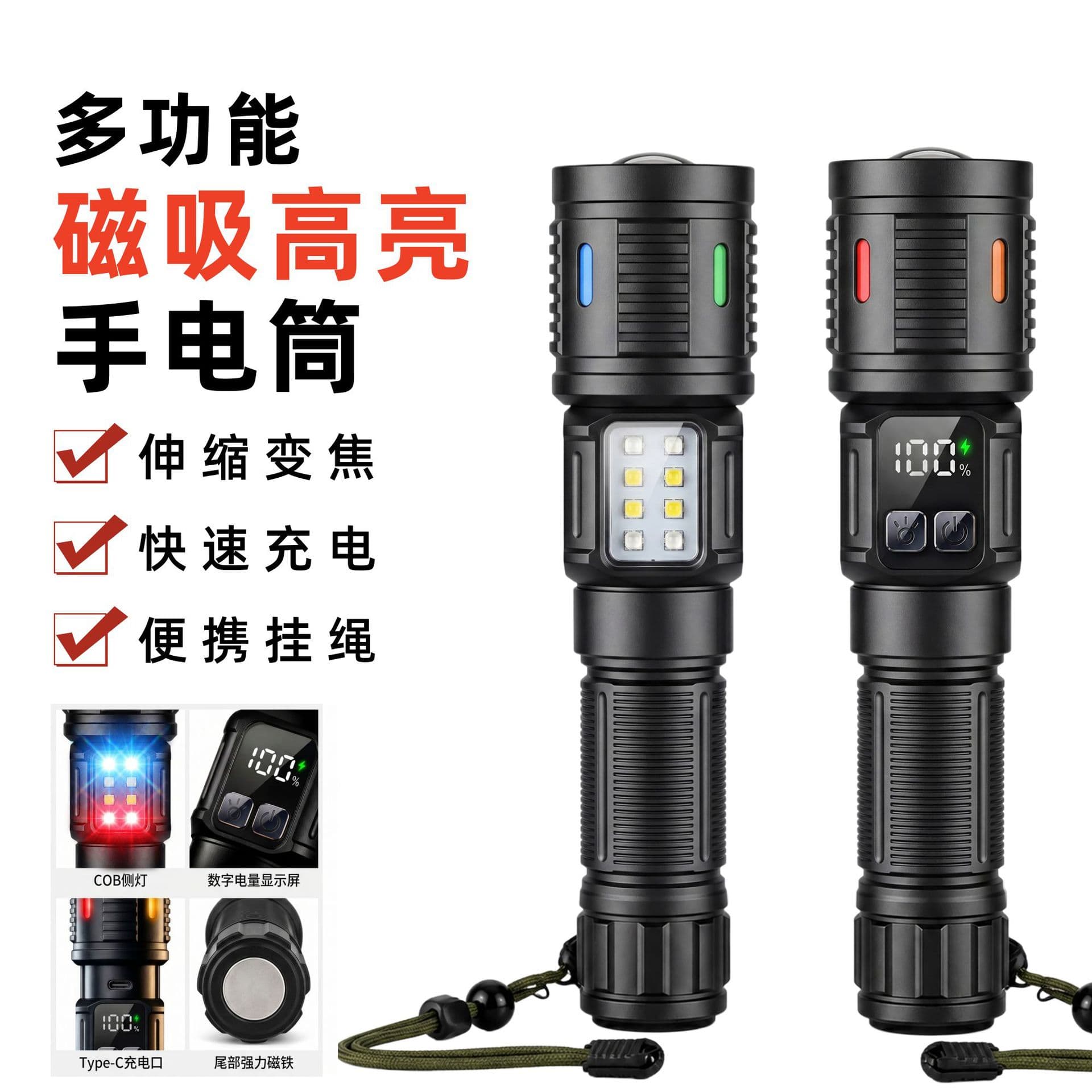 White laser multifunctional flashlight military outdoor flashlight strong light long endurance zoom fire emergency lighting